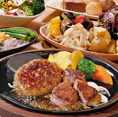 【豪州産】カットテンダーロイン 90g＆あさくまハンバーグ牛100％ 120g サラダバー付
