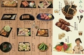 居酒屋　みらいのおすすめ料理1