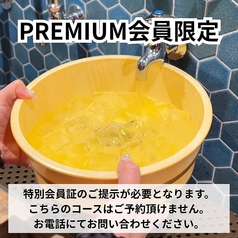 大衆酒泉テルマエ 金山泉のコース写真