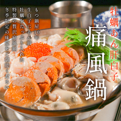 Kurosawa クロサワ 名古屋駅店のコース写真