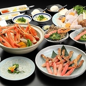 輝月 京都駅前店のおすすめ料理3