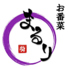 お番菜まるりのロゴ