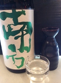 和歌山県 特別純米 南方 無濾過純米生原酒