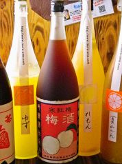 美味しい梅酒に出会えます!