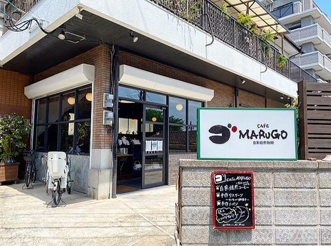 cafe MARUGO カフェ マルゴ 向野店