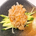 料理メニュー写真&nbsp;梅水晶