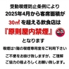 炭火焼鳥とりだん 鴫野店のおすすめポイント1