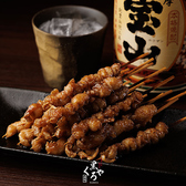 牛タンとおでん くろや 恵比寿店のおすすめ料理3