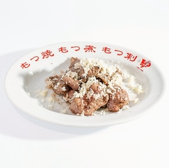 カシラ 頬～擦りたて山わさび～