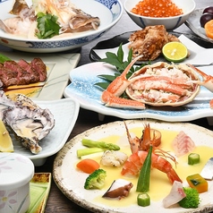 和食 すずしろのおすすめポイント1