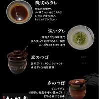 是非お客様のお好みの召し上がり方を見つけてください！