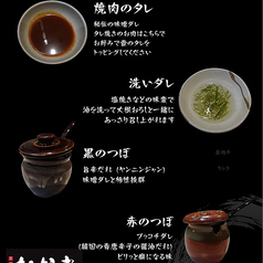 京都焼肉なおきの写真2