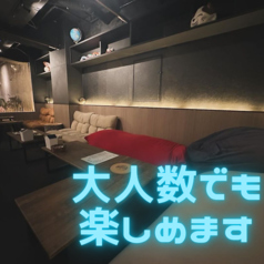 個室ダイニング 絆 kizuna 船橋駅前店の特集写真