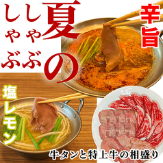 居酒屋あかり屋金沢駅前のおすすめ料理1