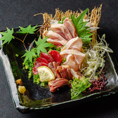 薩摩の味処 喰宴 くうえんのおすすめ料理2