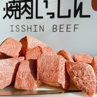 赤身とサシのバランスが良い和牛だけを厳選して仕入れ