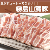 焼肉 大ちゃん 福岡市早良区有田本店のおすすめ料理3