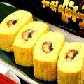 料理メニュー写真&nbsp;う巻き(鰻入り玉子焼き)
