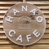 HANAO CAFE ハナオカフェ 静岡 パルコ PARCO店ロゴ画像