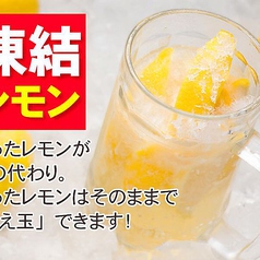 博多ぐるぐるとりかわ 竹乃屋 南福岡駅ナカ店のおすすめドリンク2