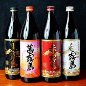 もも焼寅火のおすすめ料理3