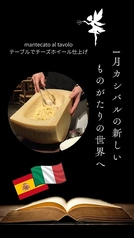 卓映えバルメニュー