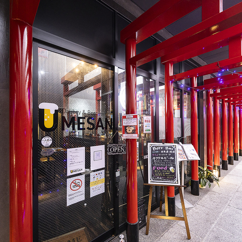 アンティークで大人の隠れ家的な雰囲気のお店♪