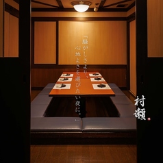 村瀬 江坂店のおすすめポイント1