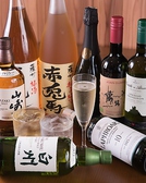 日替わりでオススメの日本酒をご用意♪