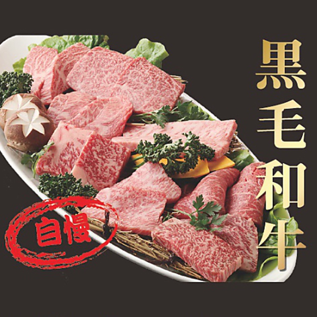 新宿NO.1 -焼肉 - 国産和牛A5ランク 佐賀牛☆焼肉なら『徳龍』にお任せ♪