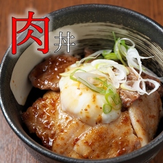 焼肉・肉丼 輝福のおすすめ料理3