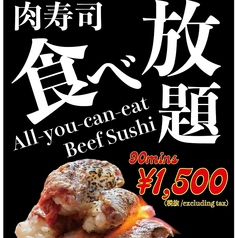 まぐろ 和牛 SAKE バルミチのコース写真