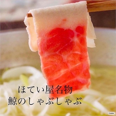 博多 ほてい屋 冷泉町店のコース写真