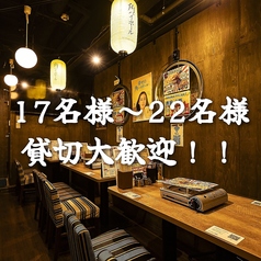 伝助 大阪梅田店の特集写真