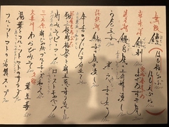 一品料理