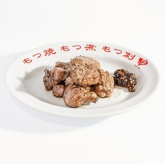 ハラミ 横隔膜～黒胡椒佃煮～