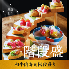 今昔物語 栄店のおすすめ料理3