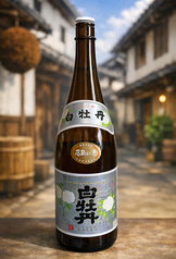 白牡丹　グラス/一合