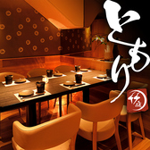 居酒屋 ともり 名駅店の写真