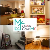 e-sports cafe MK イースポーツカフェ エムケー画像