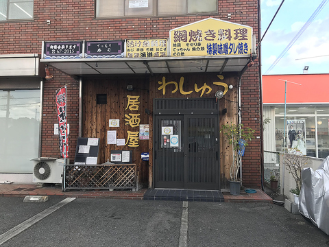 良いものを安く、居心地が良い空間をお楽しみください♪