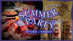 カリビアンカフェ ひたち野うしく店の写真