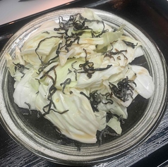 おかわり塩キャベツ