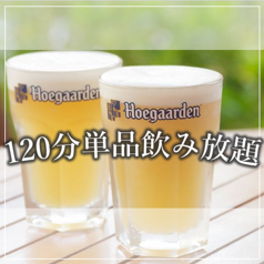 アグレ カフェ ザ テラスの特集写真