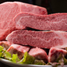 焼肉処　玉龍のおすすめポイント2