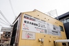 枚方大衆酒場 sunのURL1