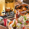 海鮮居酒屋 うお城 川崎本店の写真