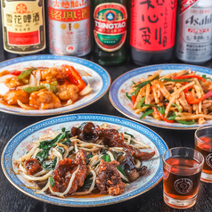 香萬里のコース写真