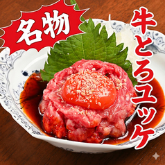 伝助 大阪梅田店の特集写真