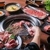 焼肉 青のおすすめポイント2